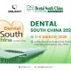 Dental South China 2026